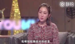 马苏和李小璐最新爆料,最新爆料揭露惊人内幕