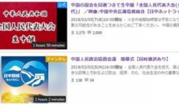 仙桃网红爆料新闻报道视频,揭秘热门新闻报道背后的真相