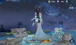 西施皮肤爆料最新视频,视觉盛宴与神秘元素交织