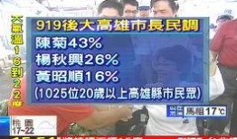 今日揭西爆料视频最新,最新视频揭露惊人真相，引发网友热议！