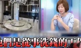 女方爆料前夫犯法吗视频,女方爆料前夫犯法视频引发社会关注